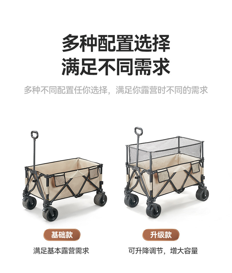Meetjoys 230L Modular Collapsible Folding Wagon with Detachable All-Terrain Wheels | Multi-Configuration Double-Layer Extended Cargo Cart, OEM/ODM Wholesale