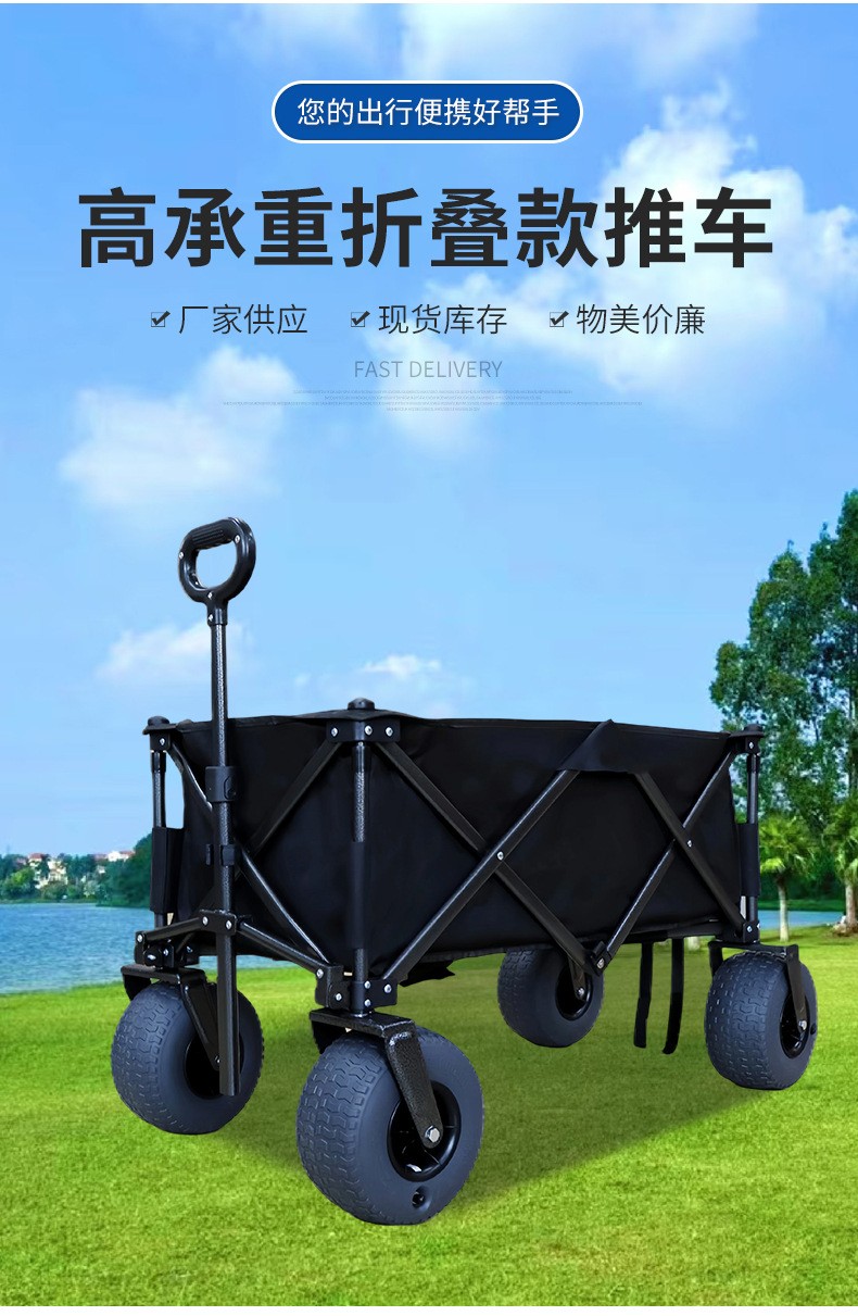 Meetjoys Heavy-Duty Collapsible Folding Wagon with Patented Pneumatic All-Terrain Sand Wheels | X-Frame Large Capacity Push-Pull Camping Cart, B2B Wholesale