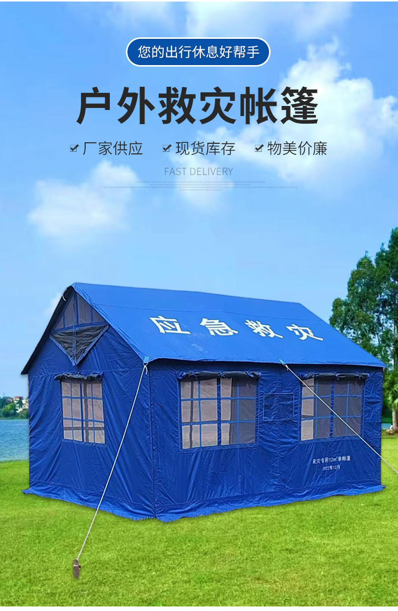 meetjoys Heavy Duty Emergency Relief Tent - All-Weather Disaster Medical Canopy